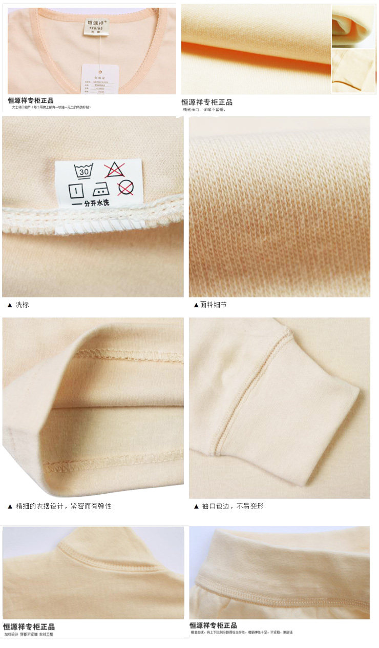 Sous-vêtement chaud luxueux en coton - Ref 768181 Image 17