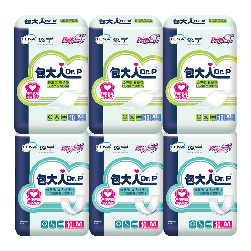 包大人成人护理垫XL码30片+成人纸尿片M码30片