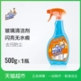 Máy làm sạch thủy tinh Wei Wei Glass Glass đa chức năng 500g - Trang chủ nước tẩy nhà vệ sinh tốt nhất