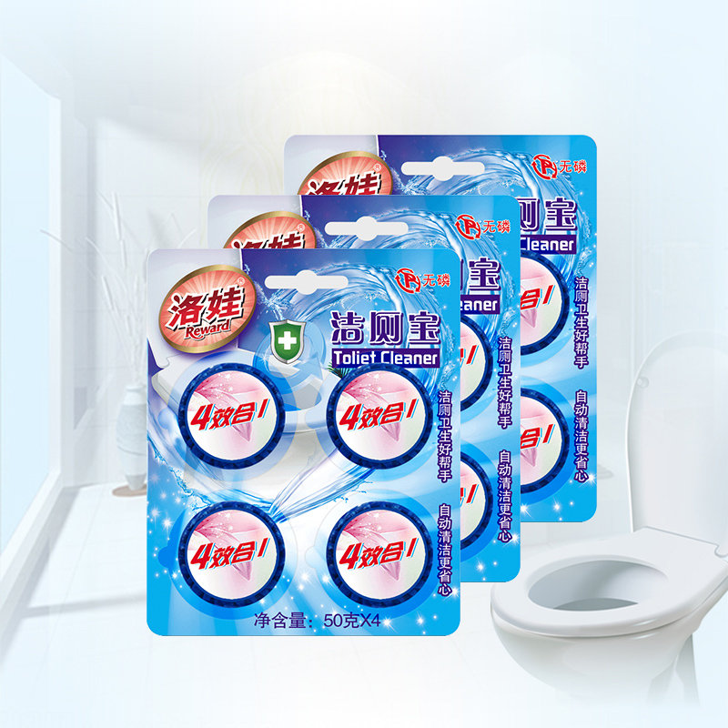 洛娃洁厕宝马桶清洁剂50g*4块*3卡