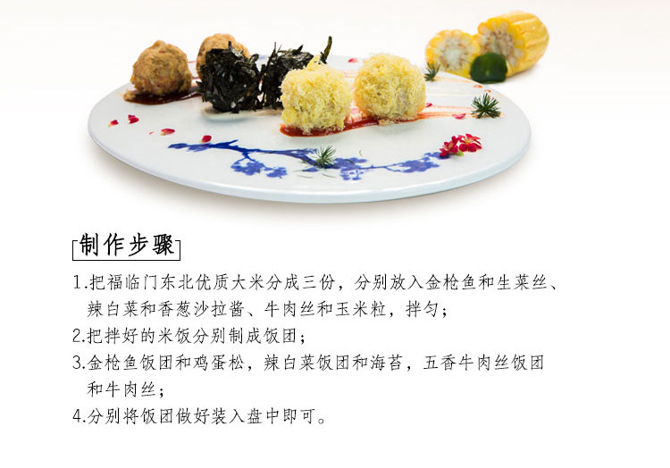 福临门5KG东北优质大米，郑州福临门大米厂家团购电话插图16