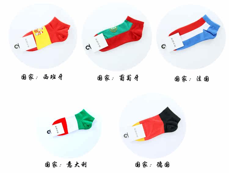 Chaussettes - collants MX6022 - Ref 759170 Image 13