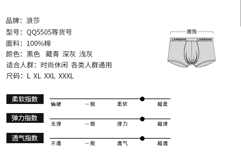 Quần lót nam Langsha cotton bốn mùa thoáng khí eo cao boyshort thanh niên thủy triều phiên bản Hàn Quốc của quần boxer 2