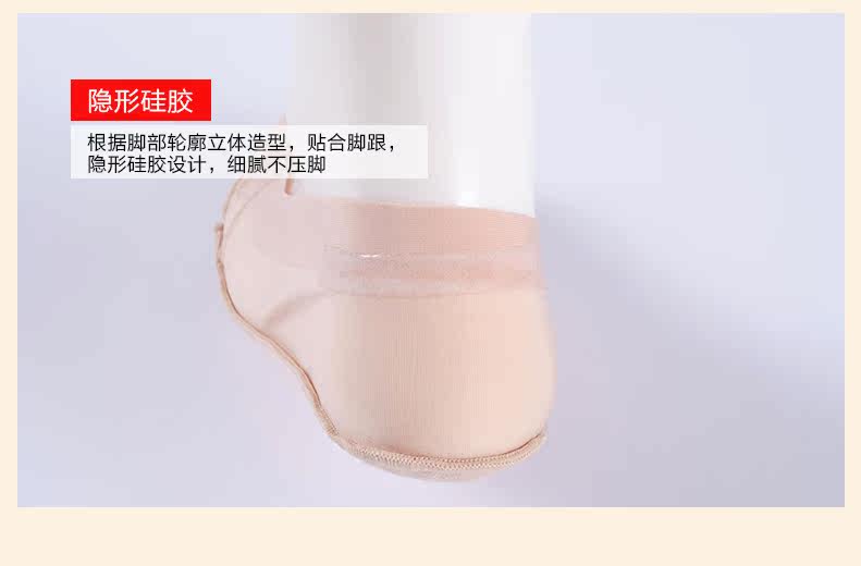 Chaussettes - collants ZY1802 - Ref 756363 Image 31