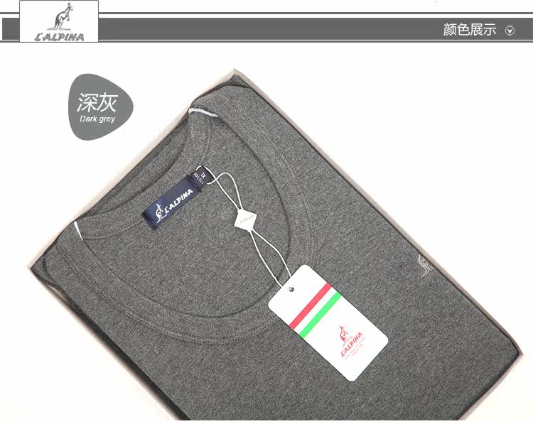 Sous-vêtement thermo LALPINA luxueux, 11102A - Ref 768171 Image 22