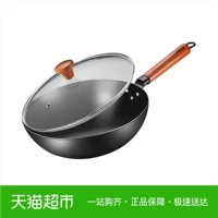 Aishida wok wok nhà nấu nồi ánh sáng cổ điển cổ điển bằng gỗ xử lý không gỉ bếp gas nồi lẩu