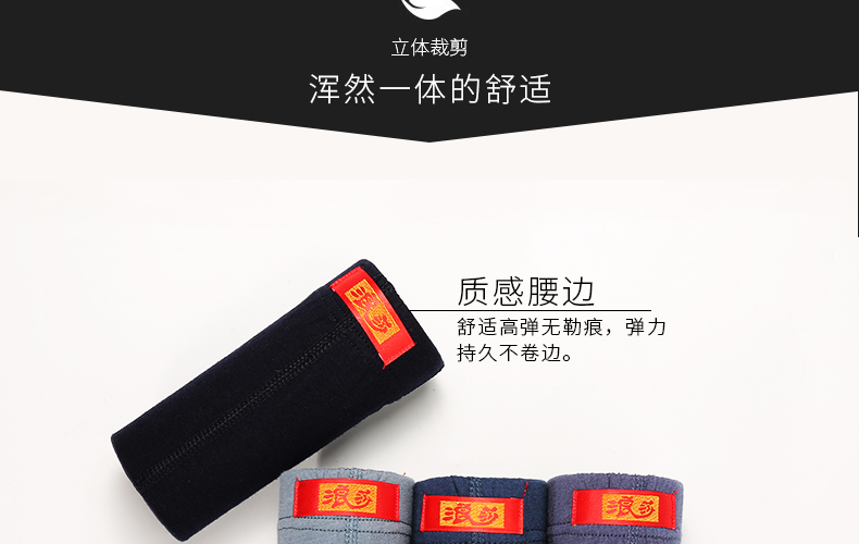 Quần lót nam Langsha cotton bốn mùa thoáng khí eo cao boyshort thanh niên thủy triều phiên bản Hàn Quốc của quần boxer 2 quan lot giay