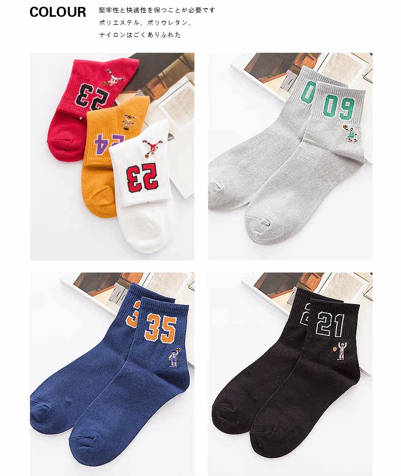 Chaussettes - collants - Ref 760192 Image 17