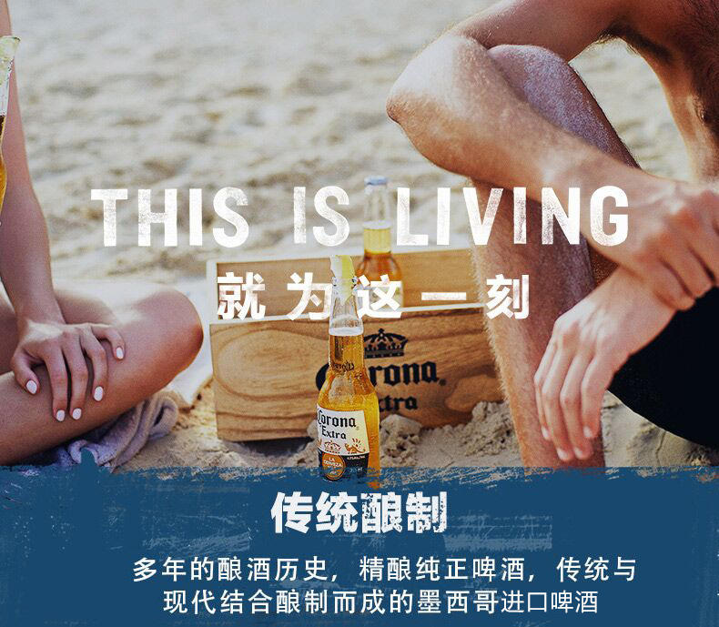 天猫超市 墨西哥原装进口 科罗娜啤酒  330ml*24瓶 赠6瓶 图2