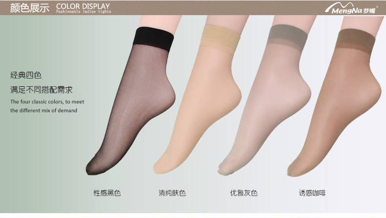 Chaussettes - collants - Ref 754174 Image 20