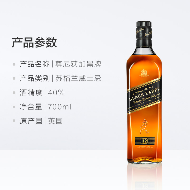 Black Label 12 1 Литр Купить