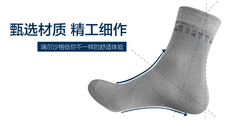 Chaussettes - collants REAL SNUG zpr002 - Ref 761756 Image 7