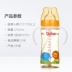 Bobo chai ppsu chống rơi đường kính rộng 260ml em bé sơ sinh rơm có tay cầm bình sữa - Thức ăn-chai và các mặt hàng tương đối Thức ăn-chai và các mặt hàng tương đối