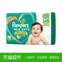 Pampers tã xanh vừa M64 siêu mỏng thoáng khí phổ biến cho bé tã không tã tã dán