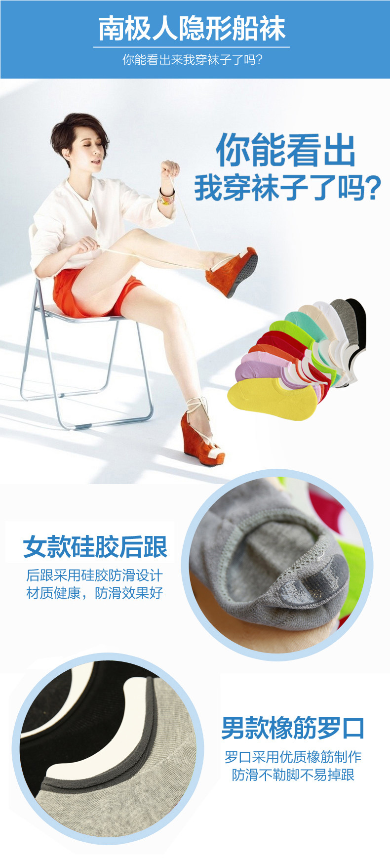 Chaussettes - collants WS0095 - Ref 755422 Image 16