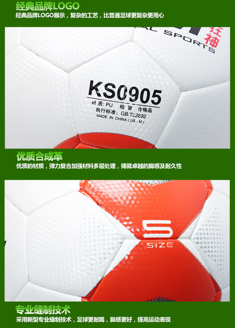 Ballon de foot - Ref 6928 Image 16