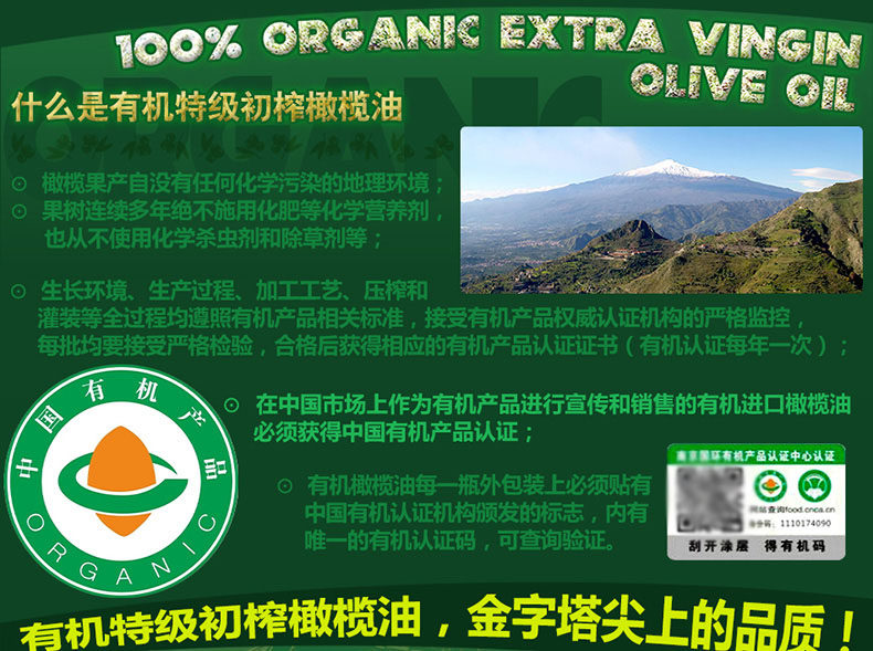  BONO有机750ml790px_04 修.jpg