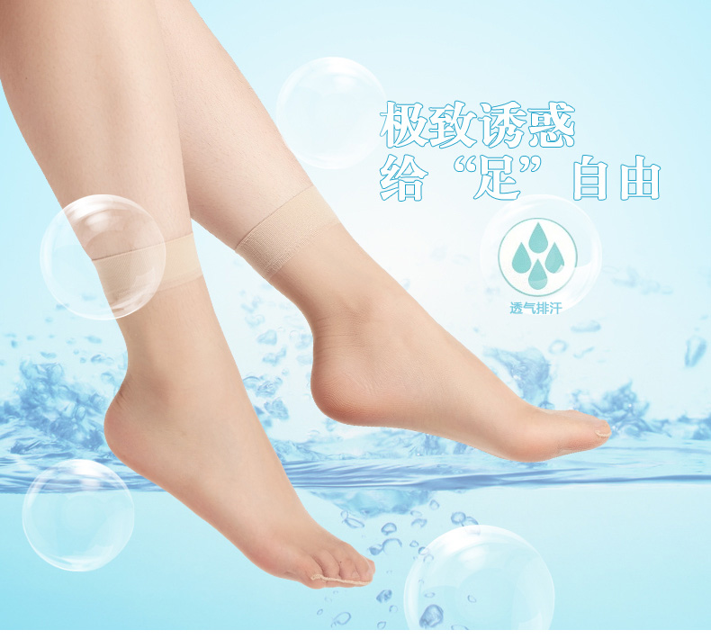 Chaussettes - collants MC295 - Ref 754337 Image 10