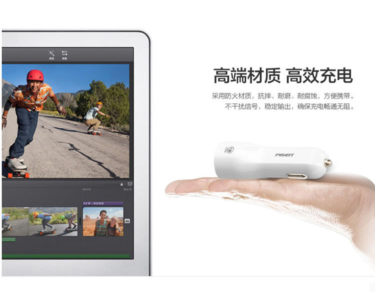 chargeur PISEN - Ref 1292602 Image 19