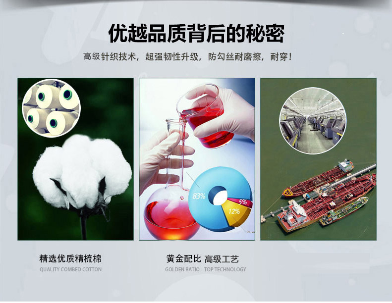 Chaussettes - collants ZY1802 - Ref 756363 Image 21