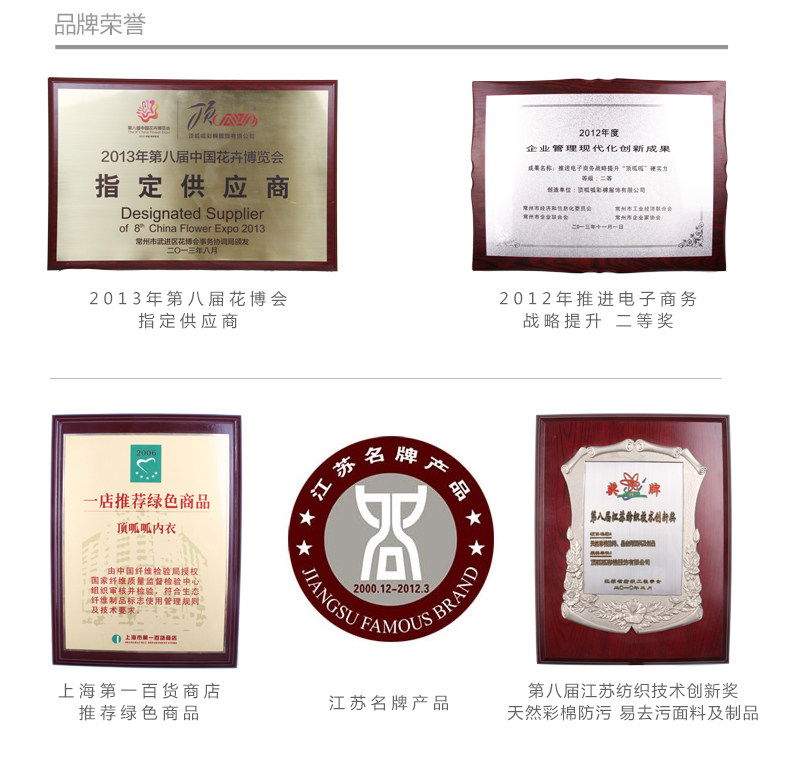 Sous-vêtement chaud jeunesse luxueux en coton - Ref 768161 Image 27