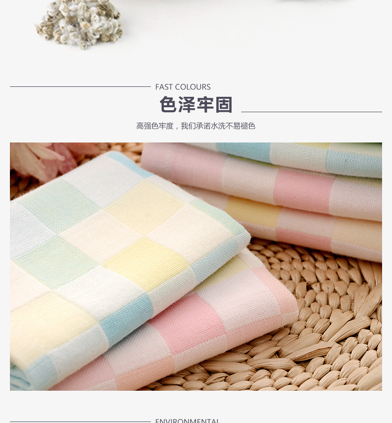 Jingjing trẻ em lưới gạc khăn bông khăn trẻ sơ sinh bé trai hai mới mềm mại, thấm khăn - Khăn tắm / áo choàng tắm áo choàng tắm khách sạn