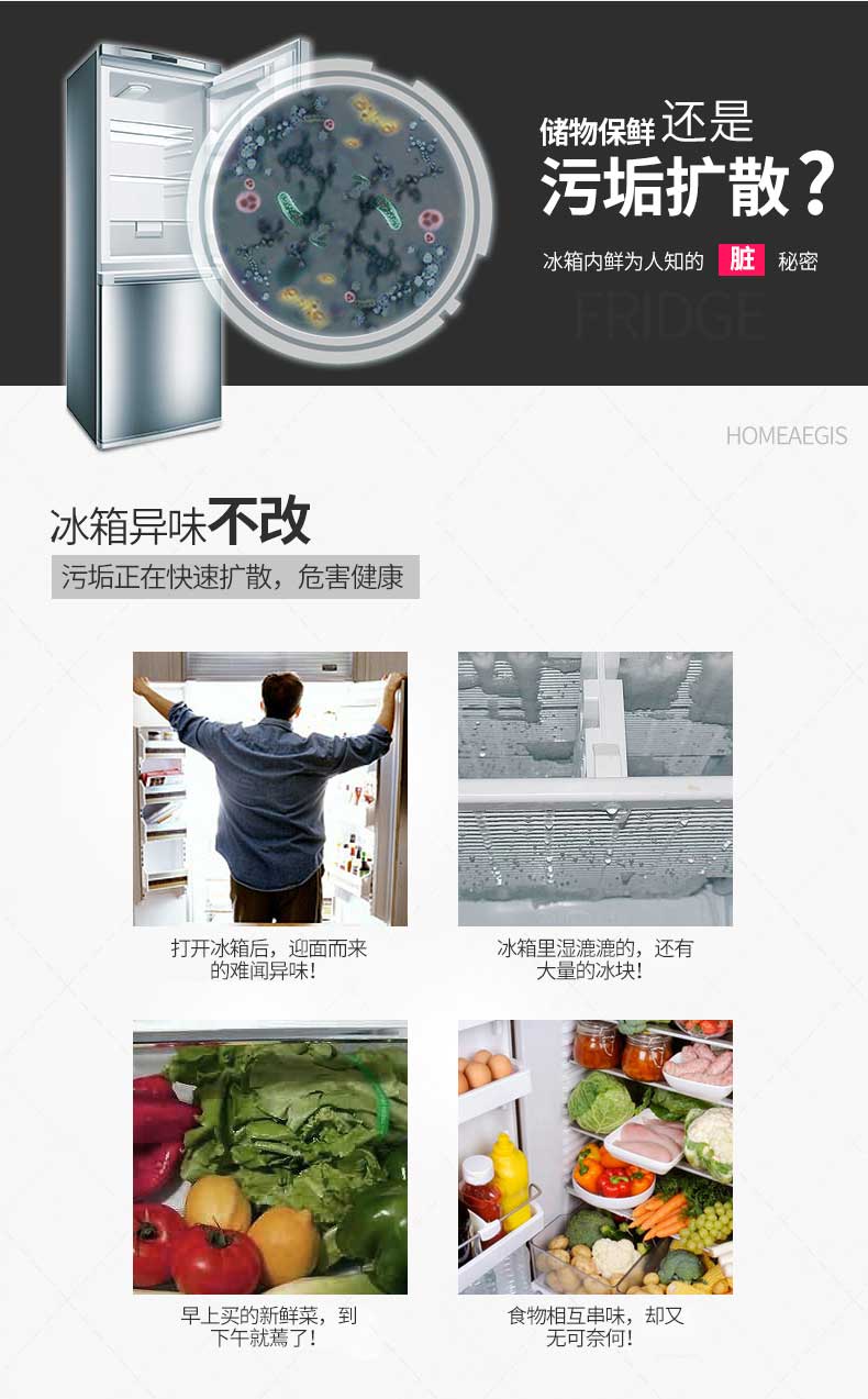 Tủ lạnh khử mùi gia dụng Jiaan khử mùi 65g * 2 hộp than hoạt tính bảo quản mùi thơm tươi chống chuỗi - Trang chủ nước lau sàn gỗ công nghiệp