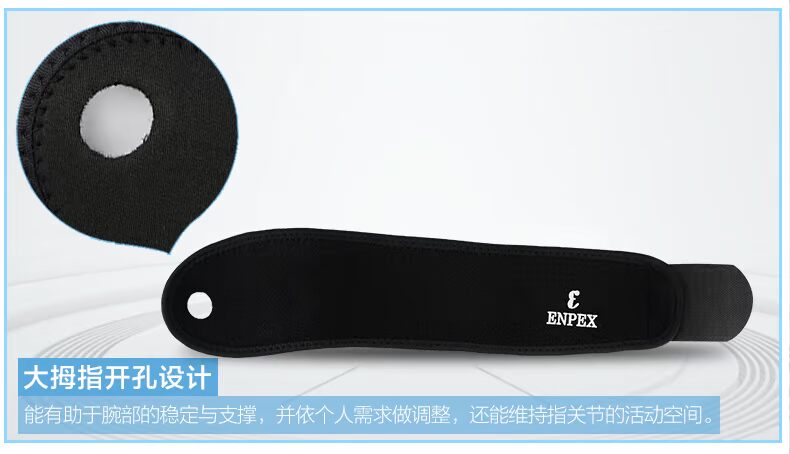 ENPEX Bracers 2207 Single Winding Cycling Bóng rổ Cầu lông Thể dục Thể thao Thiết bị bảo vệ băng quấn đầu gối aolikes