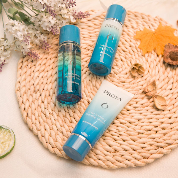 PROYA 珀莱雅 海洋活润补水保湿三件套 聚划算双重优惠折后￥43包邮