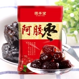 Gu Bentang ejiao Jiao Jun Jujube 80G Crystal Ejiao Aju Platinum Publisa Bubble Cordg