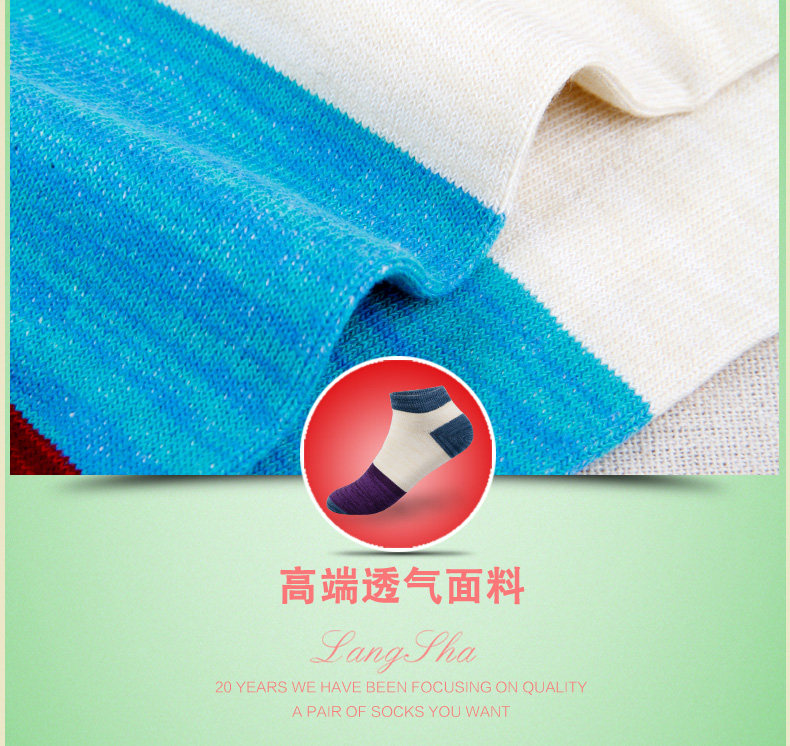 Chaussettes - collants GB3011-1 - Ref 755233 Image 28