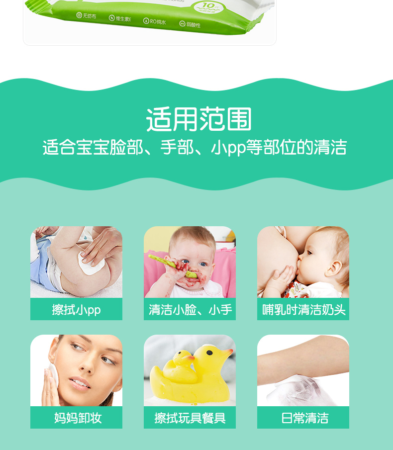 Cây bảo vệ tay bé đặc biệt giấy ướt ướt tiện dụng mini nạp quần áo du lịch 10 bơm khăn giấy gấu trúc