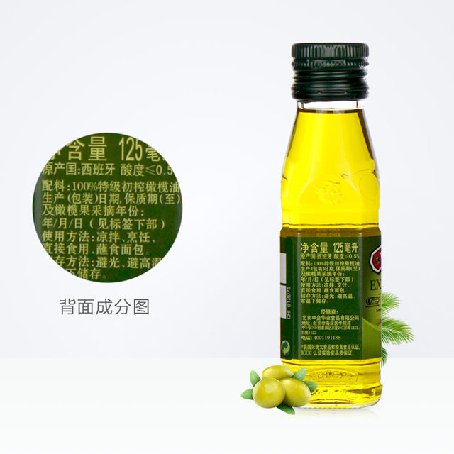 Imported] Earl Spanish extra virgin olive oil edible oil cold mixing raw drink 125ml