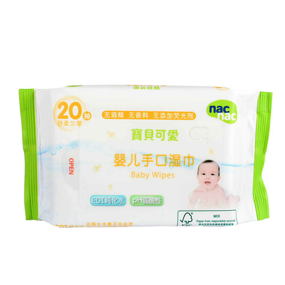 Nac nac / em bé dễ thương rửa tay lau 20 bơm 4 vào xách tay - Khăn ướt khan giay