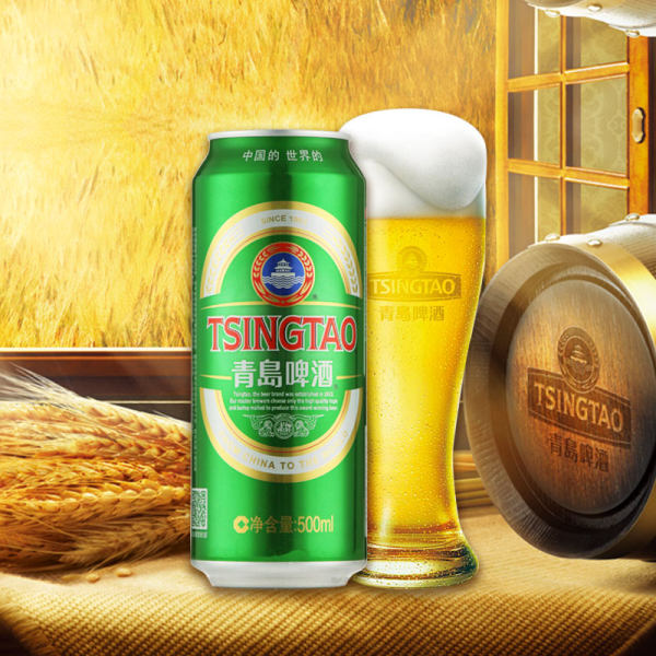 青岛啤酒 经典10度 500ml*24听 天猫优惠券折后￥99包邮（￥109-10）