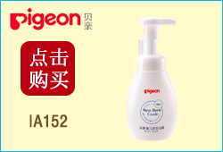 Pigeon Pigeon Wipes Baby Soft Wipes 10 Pieces KA38 Soft Fragomatic Free khăn ướt baby care