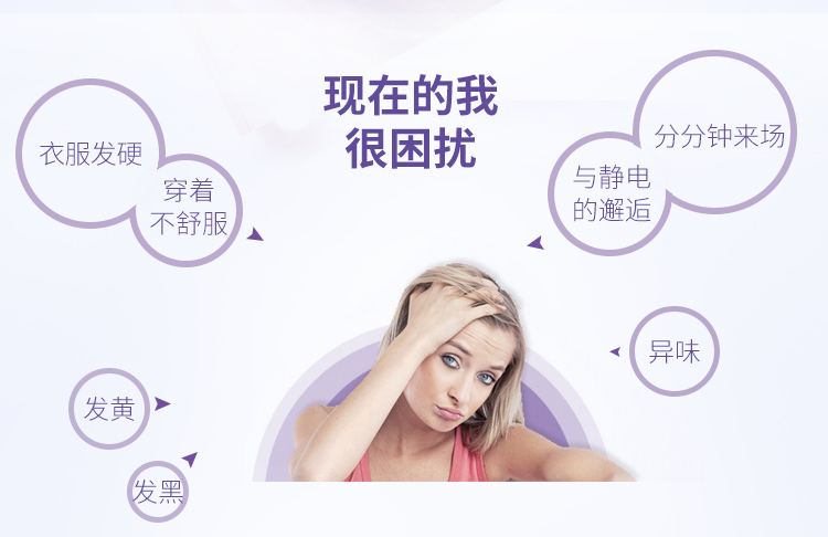 Chất làm mềm ô dù xanh 2kg * 3 túi Quần áo chăm sóc tinh chất làm mềm nước hoa hồng - Phụ kiện chăm sóc mắt bình xịt làm sạch nội thất ô tô f1
