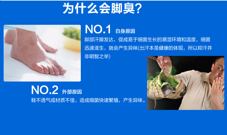 nước vệ sinh bồn cầu PINOLE nhập khẩu khử mùi mồ hôi chân khử mùi xịt bột giày chân mùi xịt chống chân - Trang chủ thuốc tẩy quần áo bị phai màu