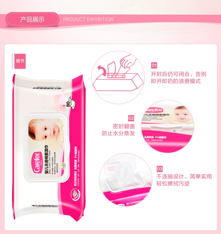 Carefor Care Baby Baby Unscented Cotton Wipes 80 Bơm có nắp * 6 Gói các loại giấy ướt tốt cho bé