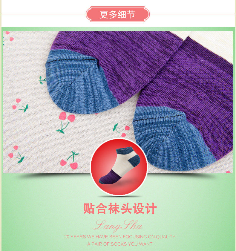 Chaussettes - collants GB3011-1 - Ref 755233 Image 26