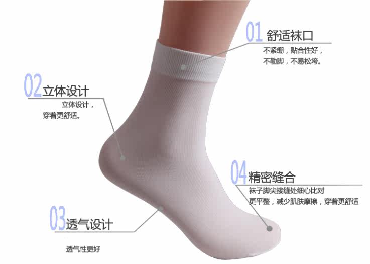 Chaussettes - collants NYZ2288-3 - Ref 754844 Image 18