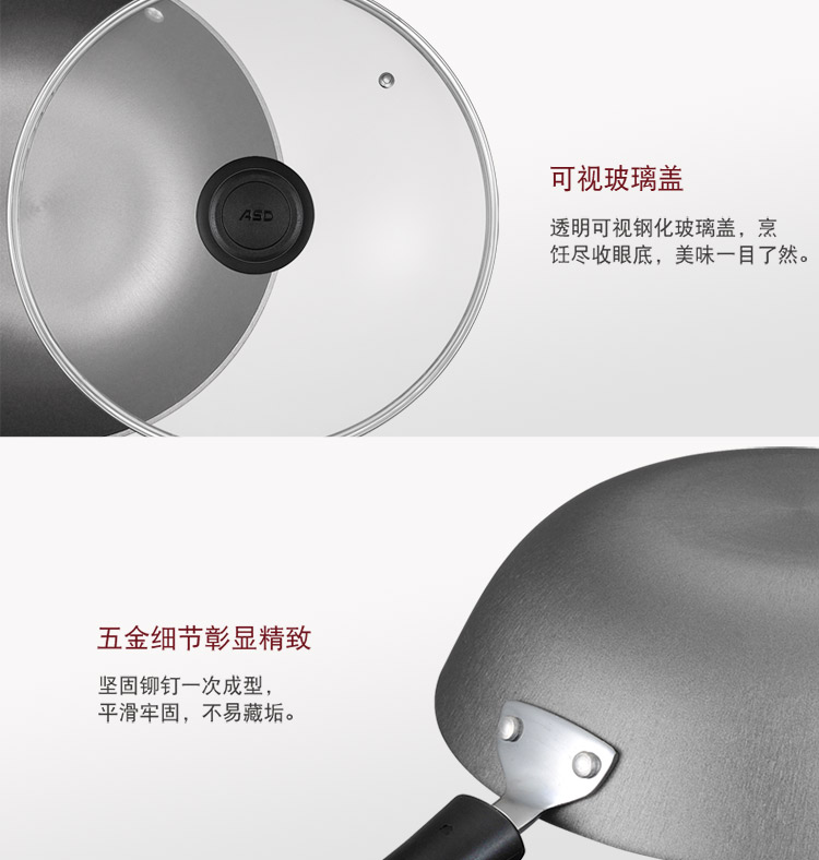 Aishida wok 32cm nồi sắt nấu tại nhà nồi gang nồi ít dầu khói khí cảm ứng nồi phổ quát nồi chảo chống dính elmich