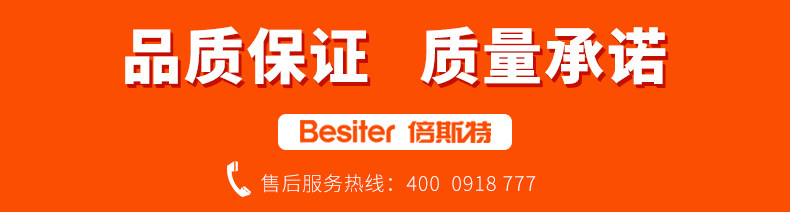 chargeur BESITER - Ref 1291584 Image 19