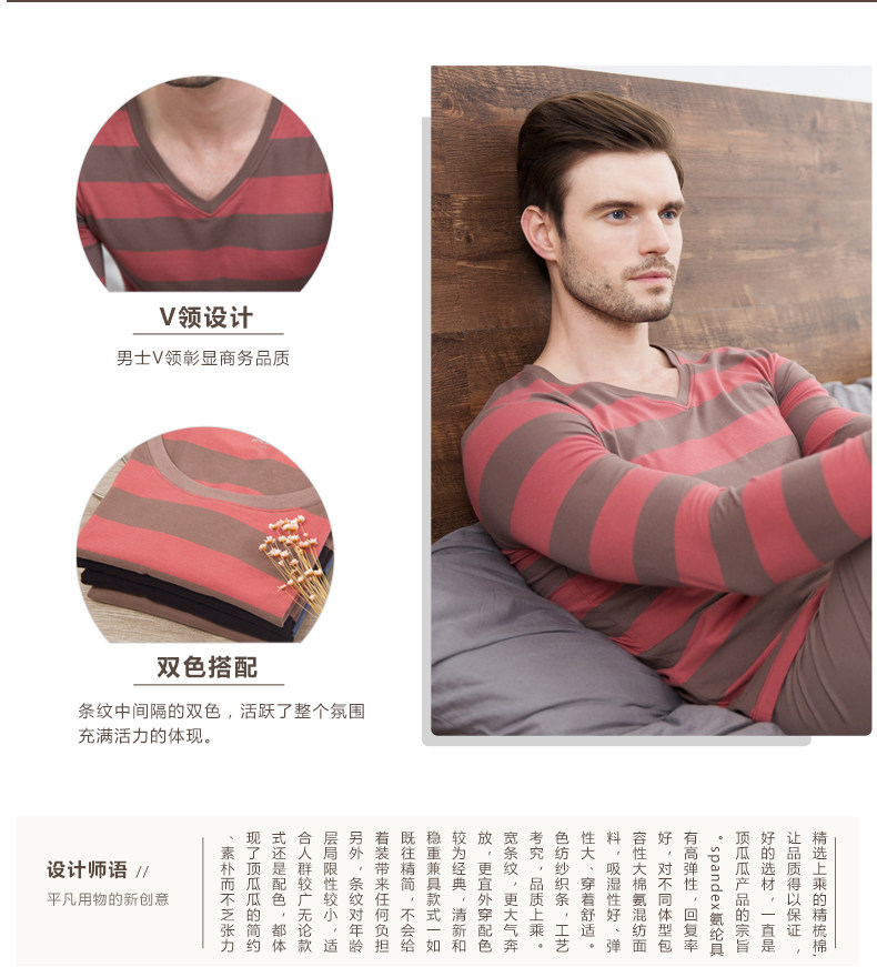 Sous-vêtement chaud jeunesse luxueux en coton - Ref 768161 Image 8