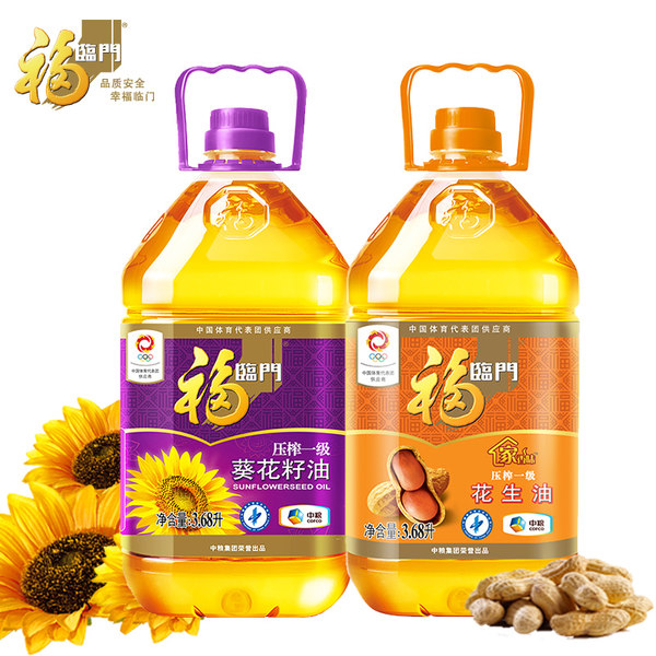 限京沪 福临门压榨花生油+压榨葵花油 3.68L*2瓶 折后￥44.9（￥89.9 下单5折）