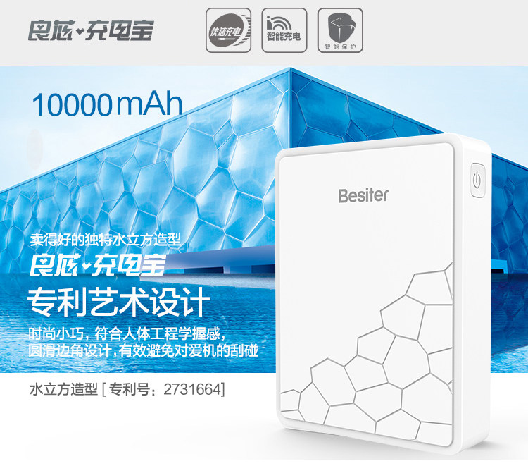 chargeur BESITER - Ref 1291584 Image 13