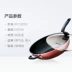 Supor wok chảo chống dính hộ gia đình chống dính chảo bếp gas 32cm cho