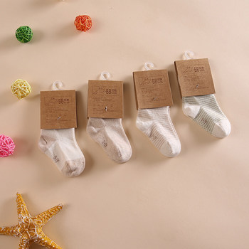 Chaussettes pour bébé - Ref 2109750 Image 25