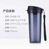 Пластиковая герметическая портативная чайная чашка, 500 мл