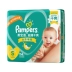 Pampers tã xanh kích thước nhỏ S114 siêu mỏng thoáng khí phổ biến cho bé tã tã không kéo la